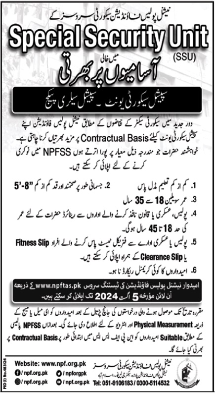 Jobs in National Police foundation Islamabad